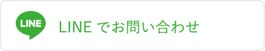 ワントップパートナー 調布店